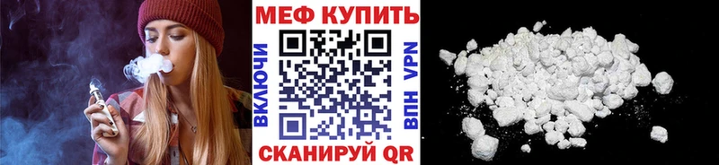 Цена Качканар Каннабис  COCAIN  A-PVP  ГАШ 