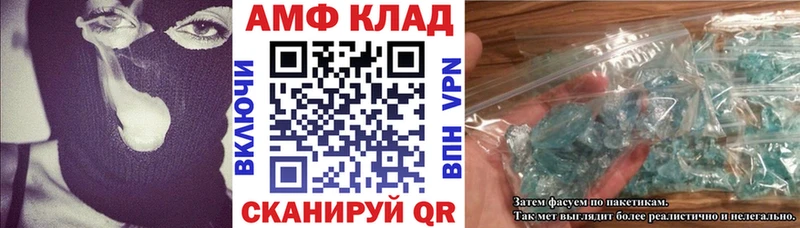 АМФ Розовый  купить наркотики сайты  Качканар 