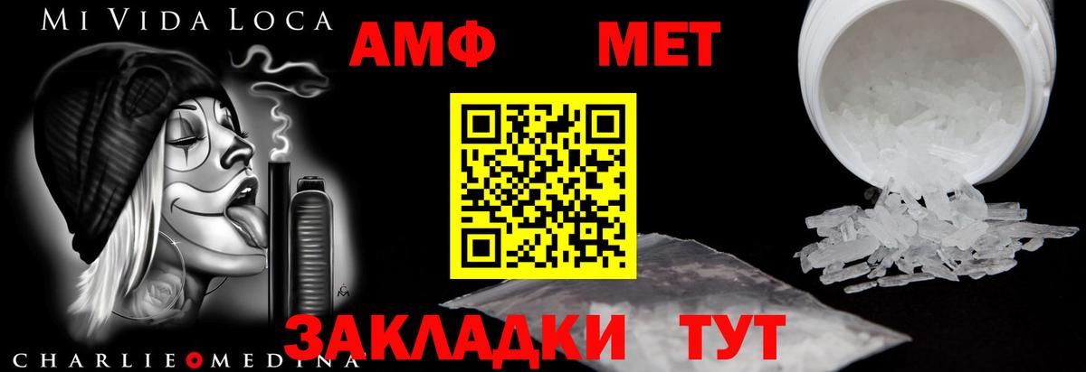 Качканар  Амфетамин Premium  АМФ  Вход с VPN 