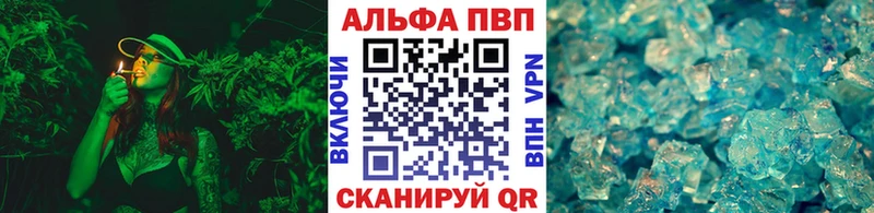 Alfa_PVP Соль  Качканар 