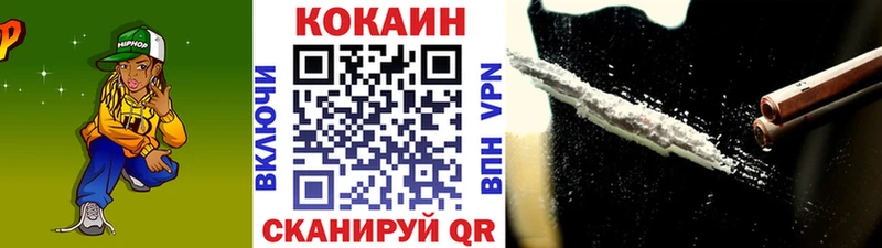Кокаин VHQ  сайты даркнета телеграм  Качканар  наркошоп 