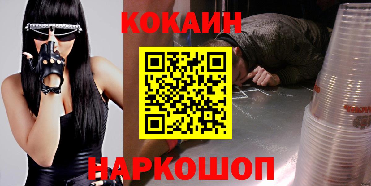 Псилоцибиновые грибы Качканар