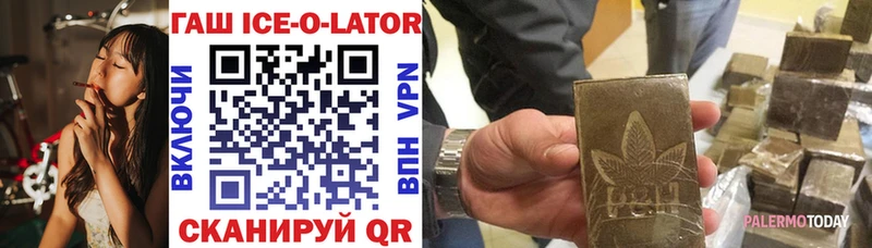 ГАШ индика сатива  mega tor  Качканар 