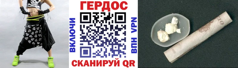 kraken ссылки  где купить наркоту  Качканар  ГЕРОИН афганец 