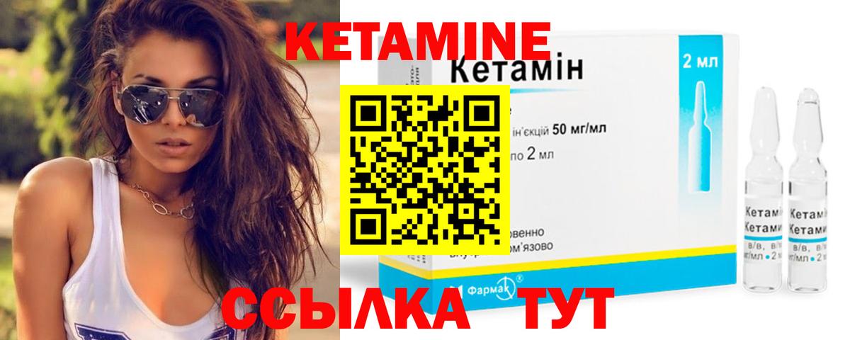 Качканар  Альфа ПВП СК   Вход с VPN  ГАШ  Меф МЯУ МЯУ кристаллы  Конопля  КОКАИН 
