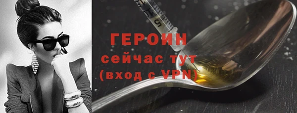 кокаин VHQ Семикаракорск