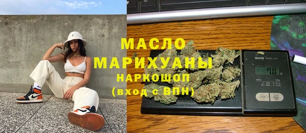 мет Алексеевка
