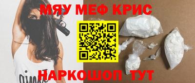 бошки Кумертау