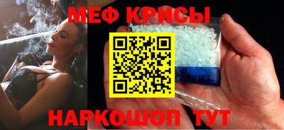 бошки Кумертау