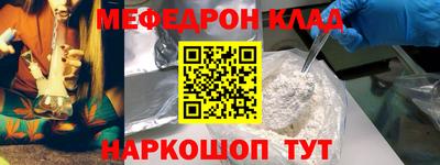 бошки Кумертау
