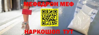 метамфетамин Краснокаменск