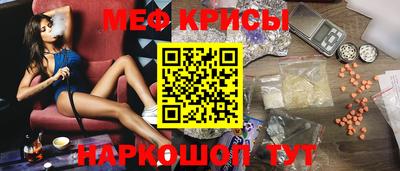 бошки Кумертау