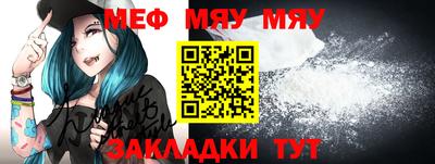 бошки Кумертау