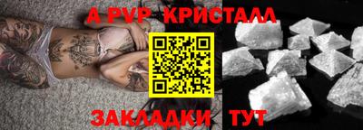 бошки Кумертау