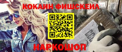 бошки Кумертау