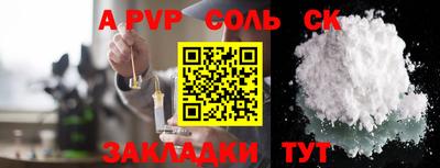 бутират Краснодар