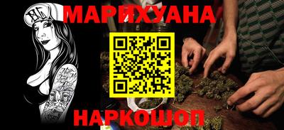 бошки Кумертау