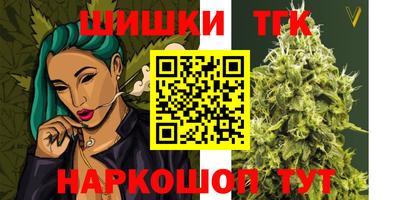 бошки Кумертау