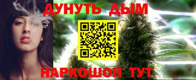 бошки Кумертау