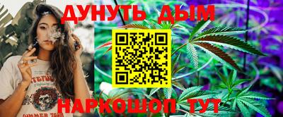 бошки Кумертау