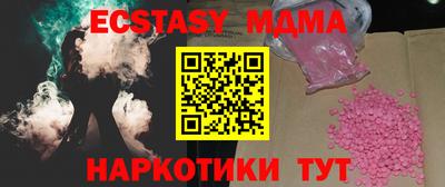 твердый Кунгур