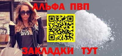 бошки Кумертау