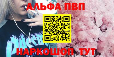 кокаин VHQ Кулебаки