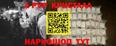 бошки Кумертау