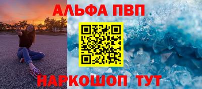 бошки Кумертау
