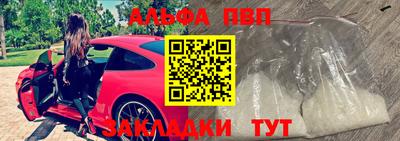 кокаин VHQ Кулебаки
