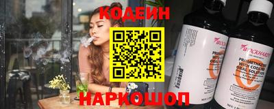 спайс Краснознаменск