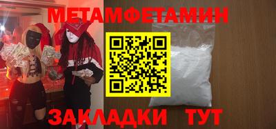 кокаин VHQ Кулебаки