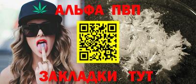 бошки Кумертау