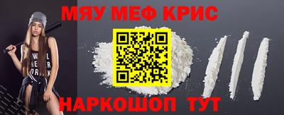бошки Кумертау