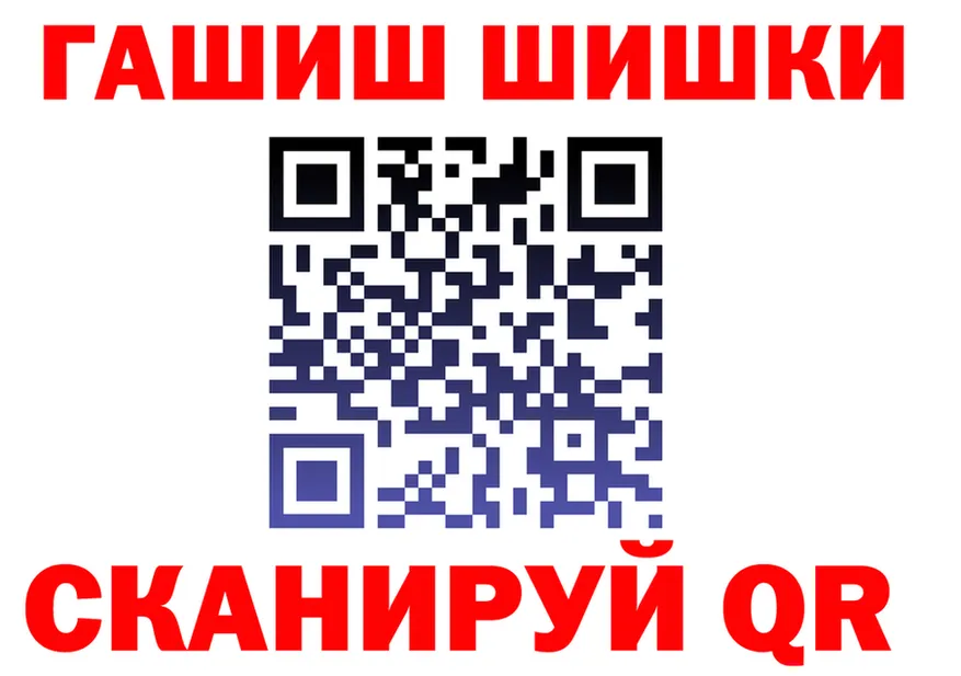 Alfa_PVP крисы CK зеркало это MEGA Качканар