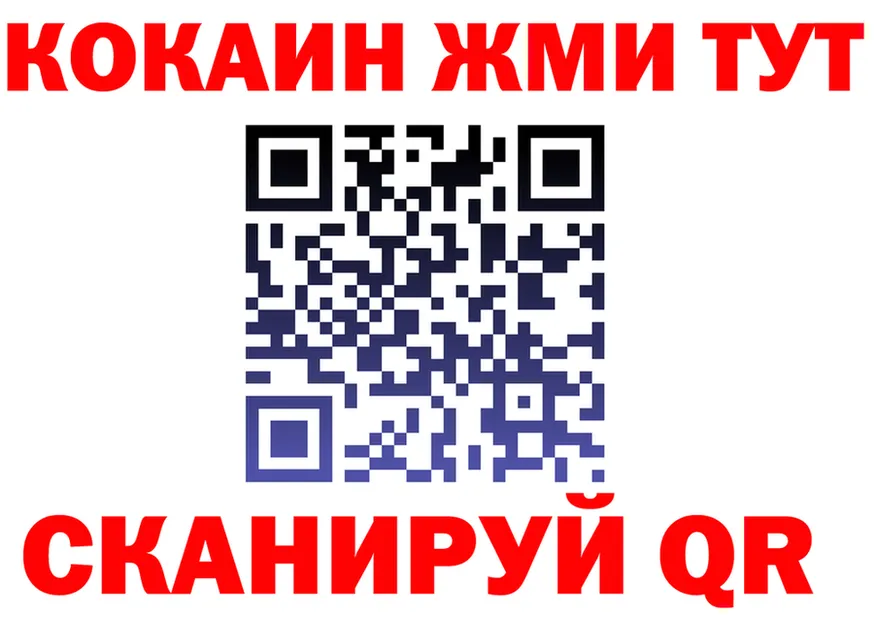 МЯУ-МЯУ мука ТОР shop kraken Качканар