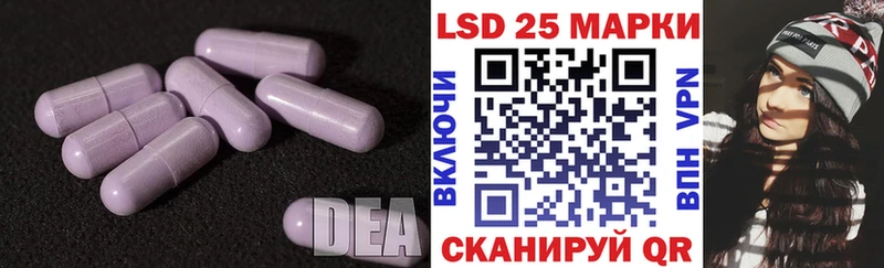 Лсд 25 экстази кислота  даркнет Telegram  Качканар 