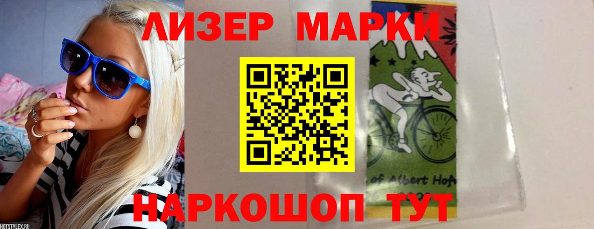 Качканар  ЛСД экстази ecstasy  LSD-25 экстази ecstasy  Вход с VPN 