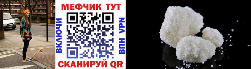ссылка на мегу зеркало  Качканар  МЯУ-МЯУ мука 