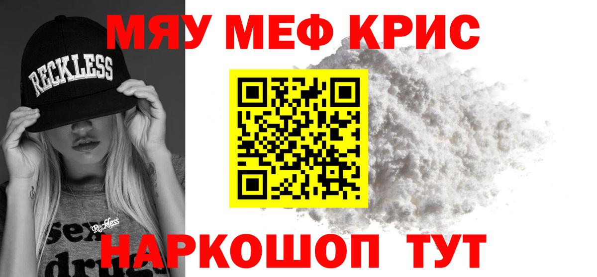 МЕФ Качканар