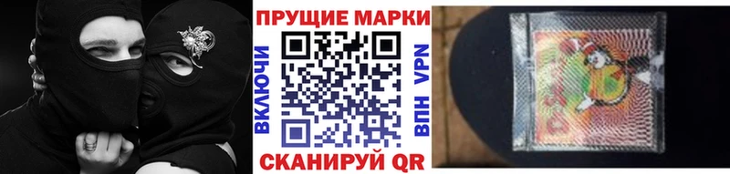 где купить   Качканар  Наркотические марки 1,5мг 