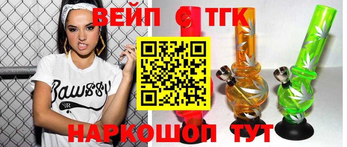 Качканар  Дистиллят ТГК гашишное масло  omg онион  Вход с VPN 