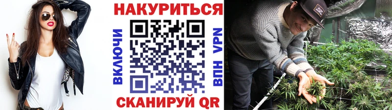 Каннабис White Widow  закладки  Качканар 