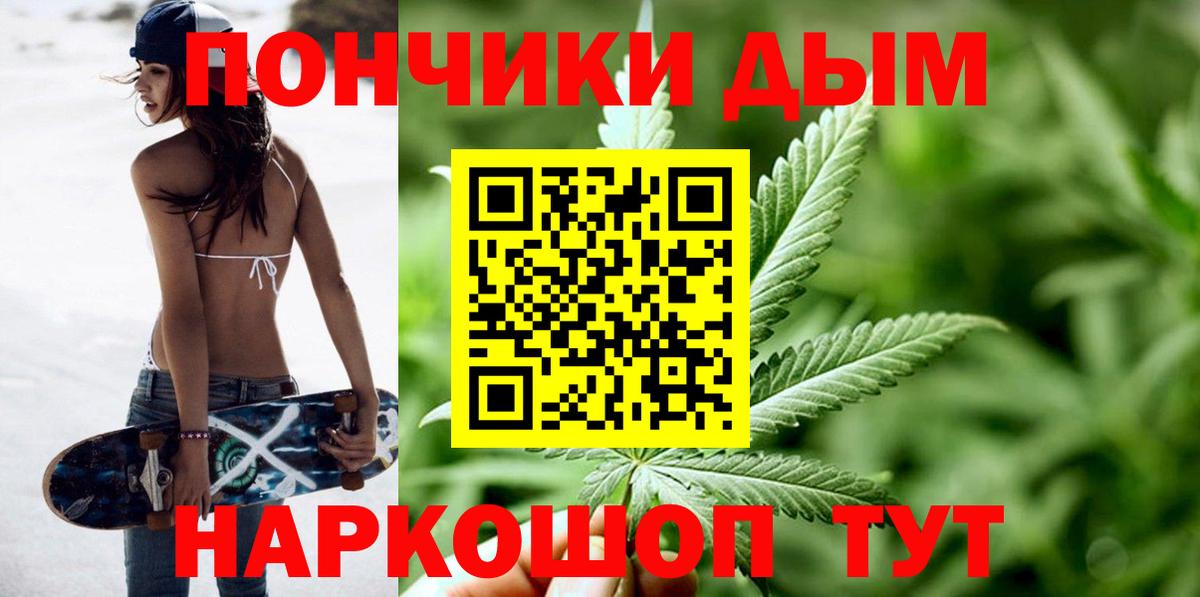 Марихуана Ganja Качканар