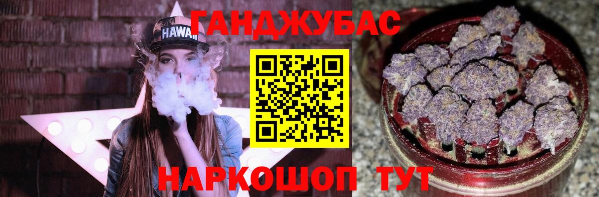 Качканар  Бошки марихуана тримм  Шишки марихуана OG Kush  Бошки Шишки ГИДРОПОН  Вход с VPN 